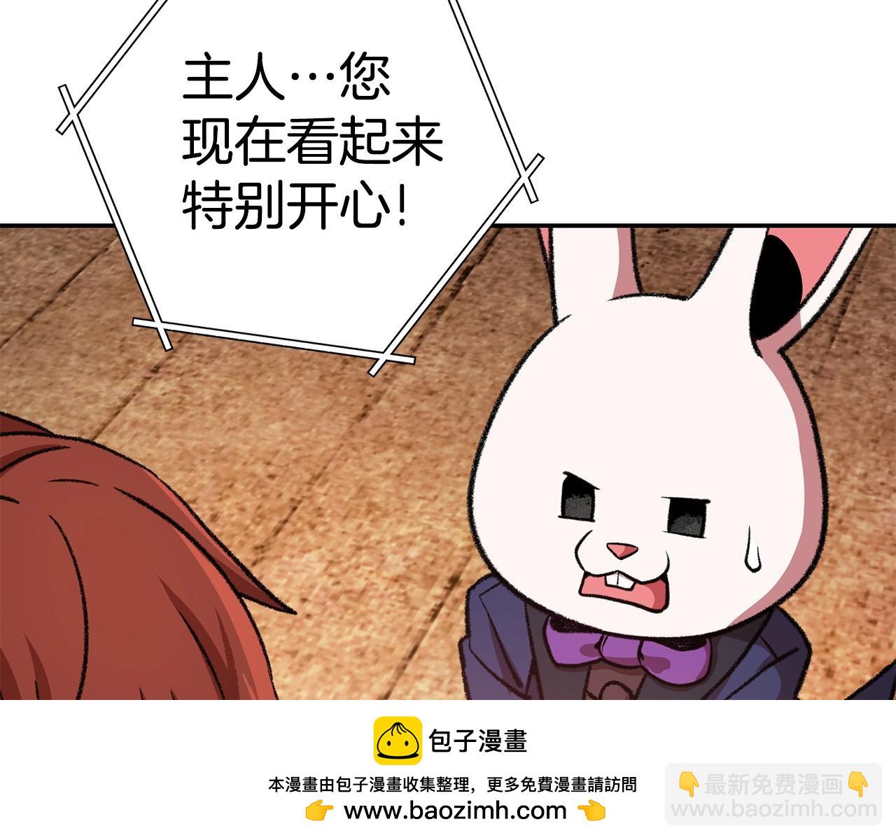 第136话 挂批的幸福地下城生活107