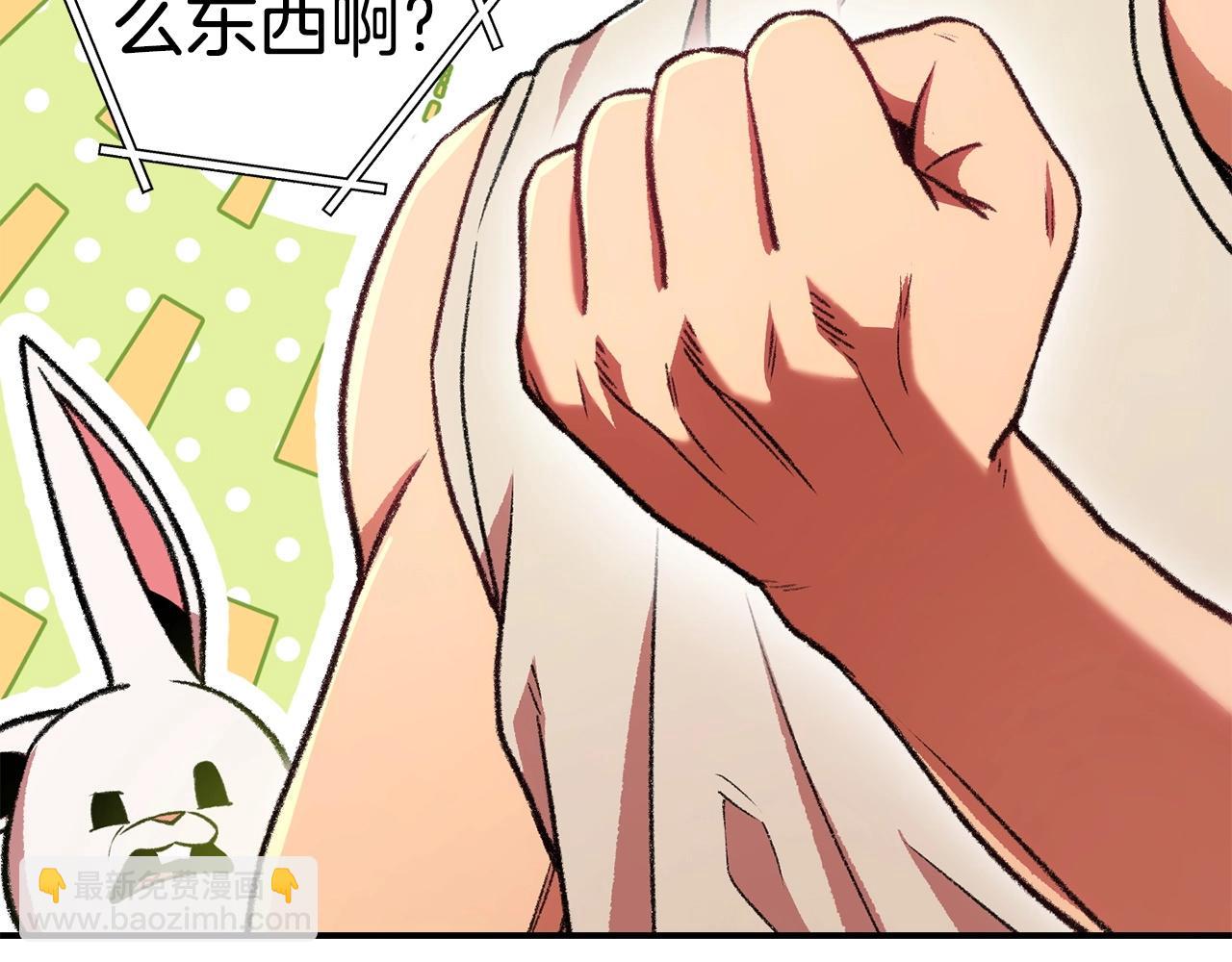 第136话 挂批的幸福地下城生活112