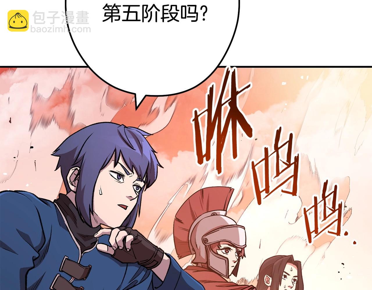 第136话 挂批的幸福地下城生活119