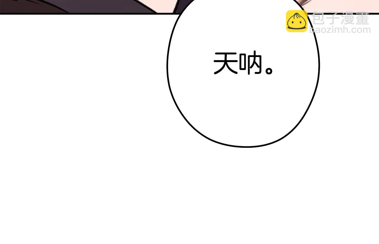 第136话 挂批的幸福地下城生活123