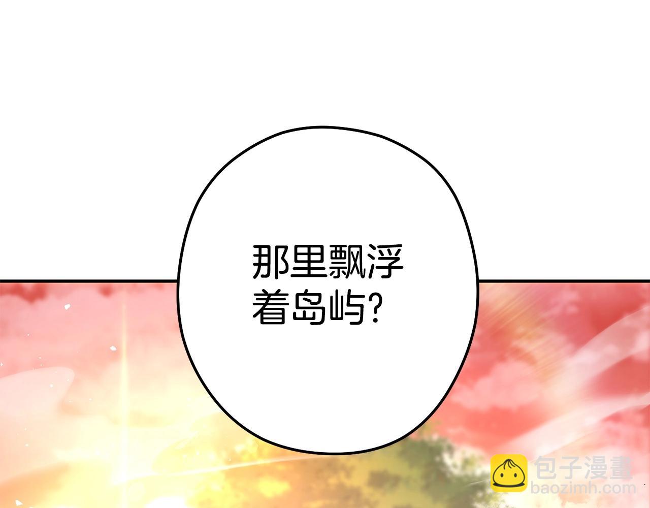 第136话 挂批的幸福地下城生活124