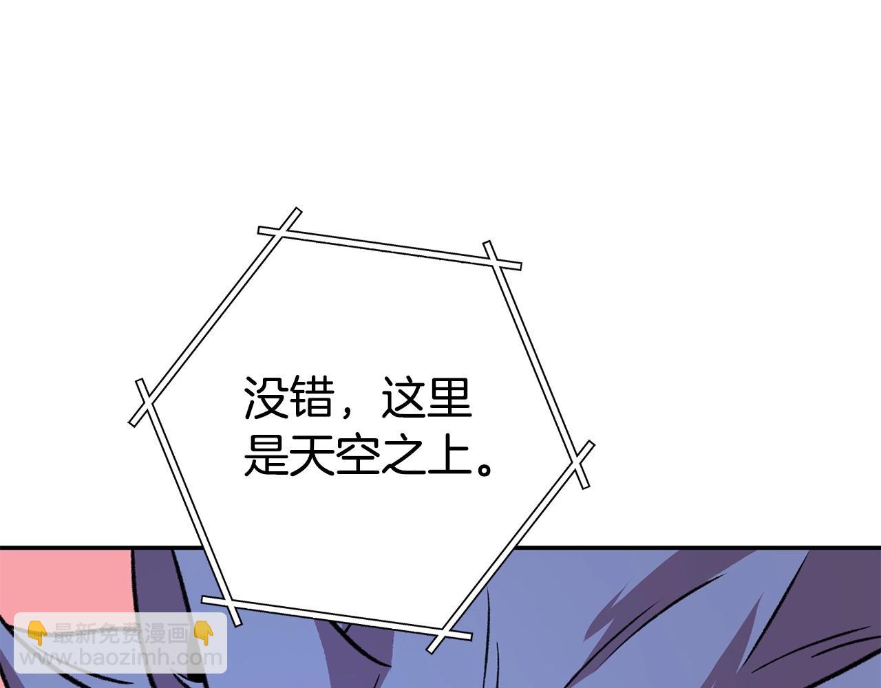 第136话 挂批的幸福地下城生活128