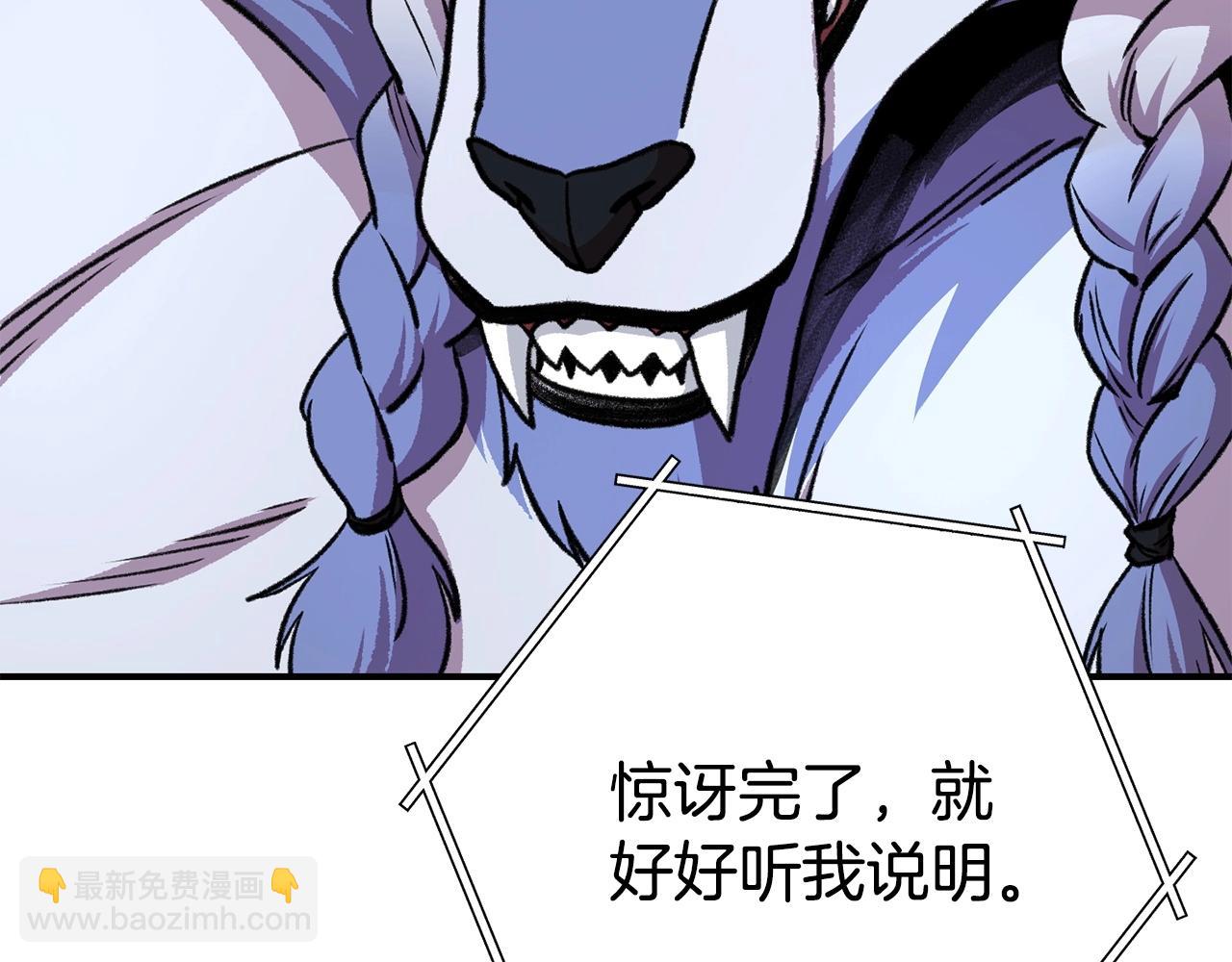 第136话 挂批的幸福地下城生活130
