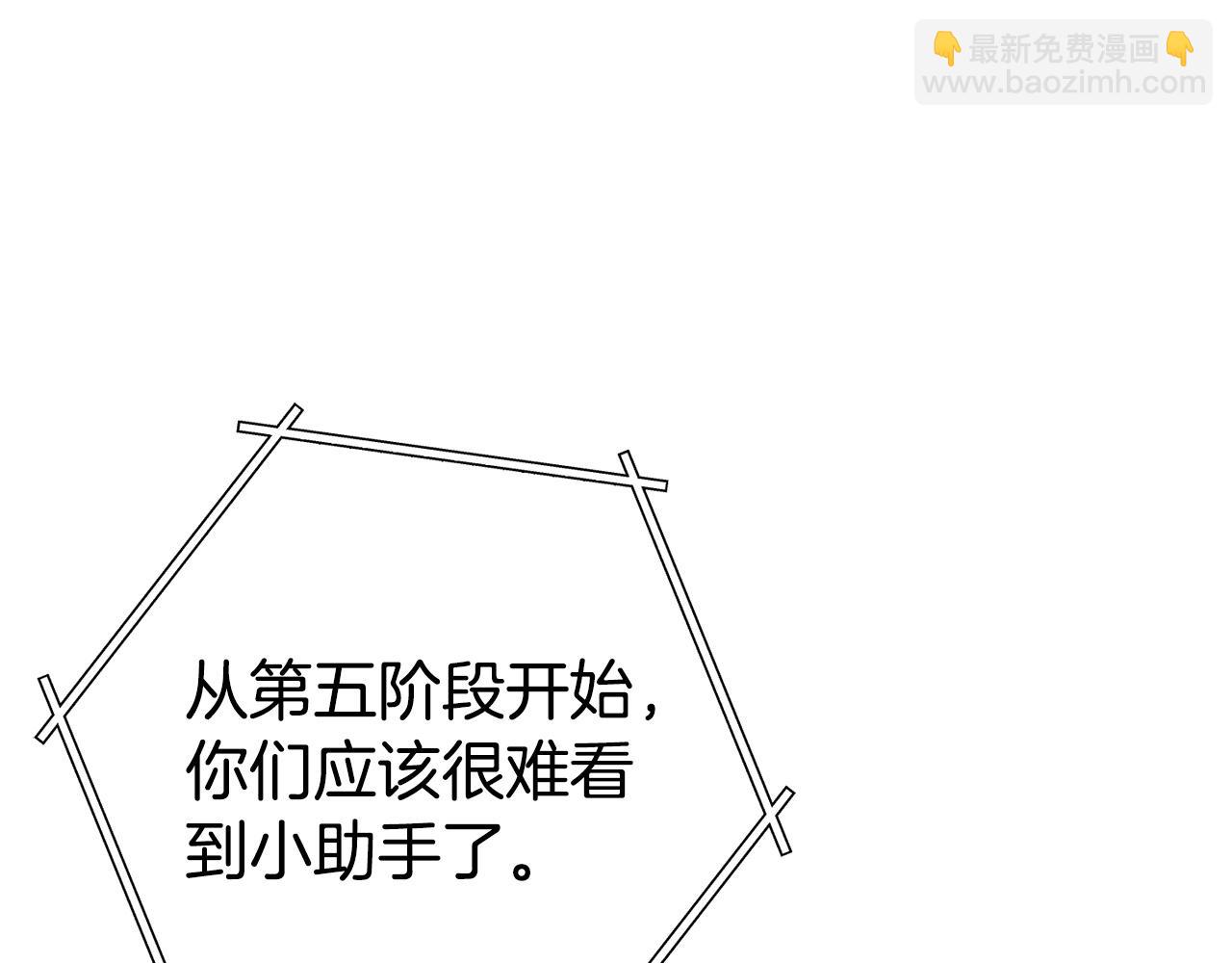 第136话 挂批的幸福地下城生活132