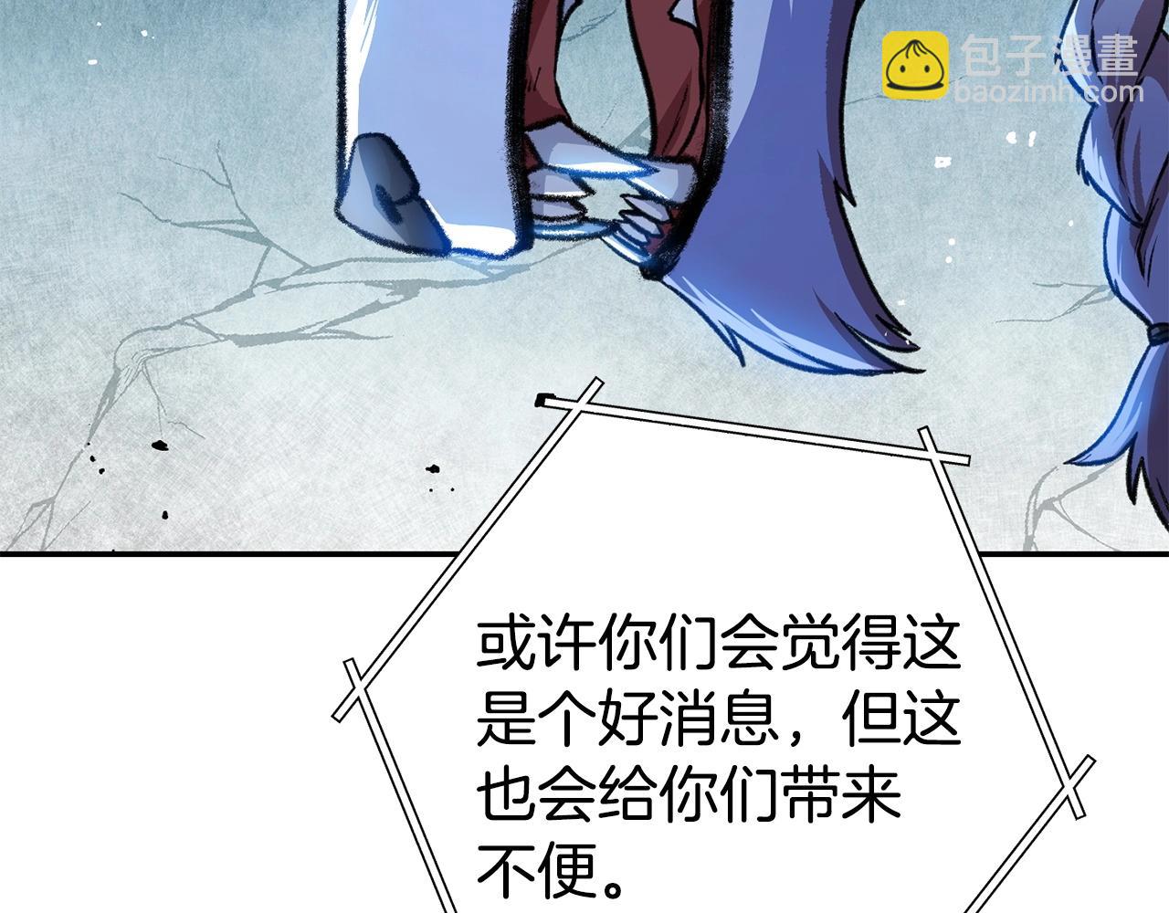第136话 挂批的幸福地下城生活134