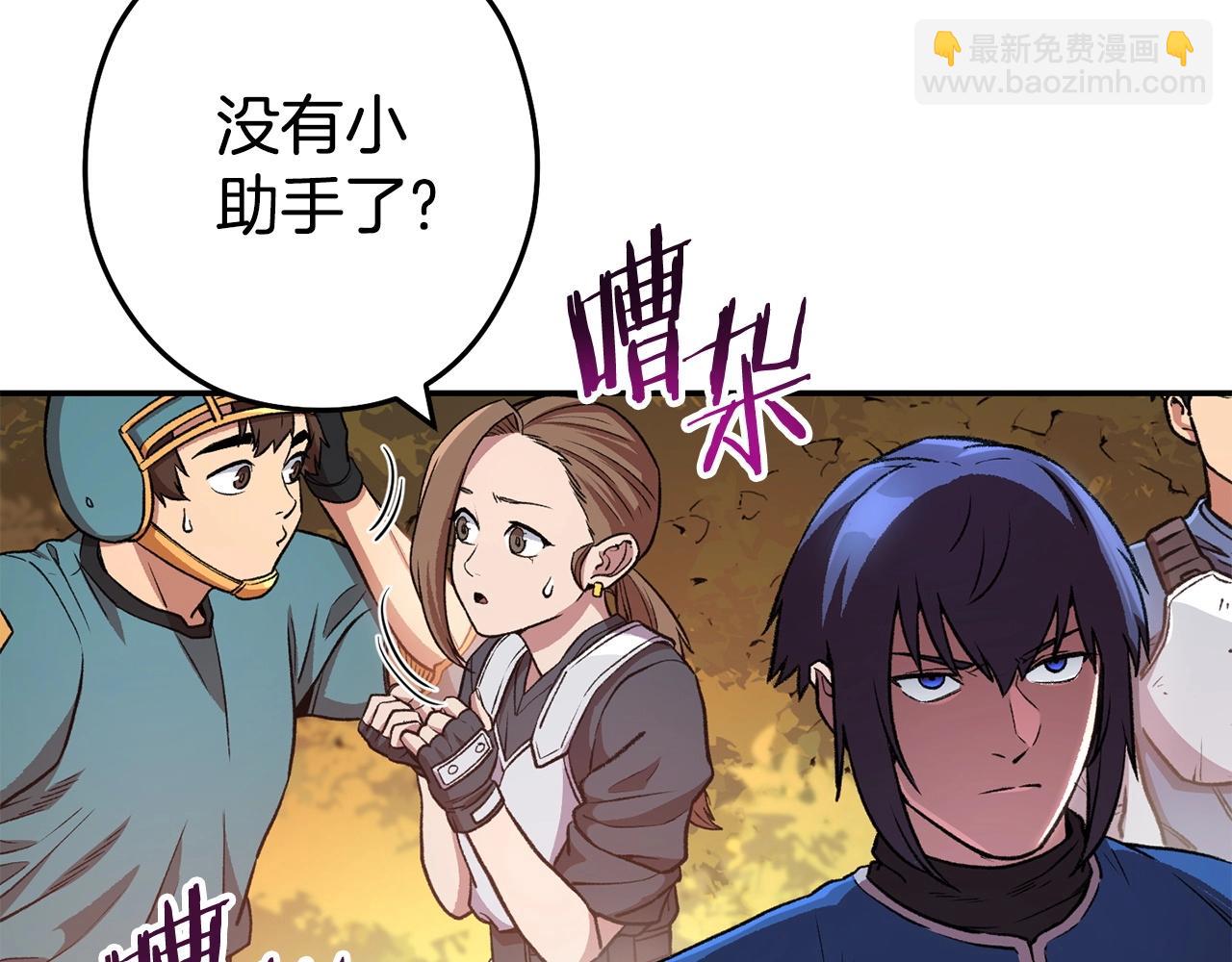 第136话 挂批的幸福地下城生活136
