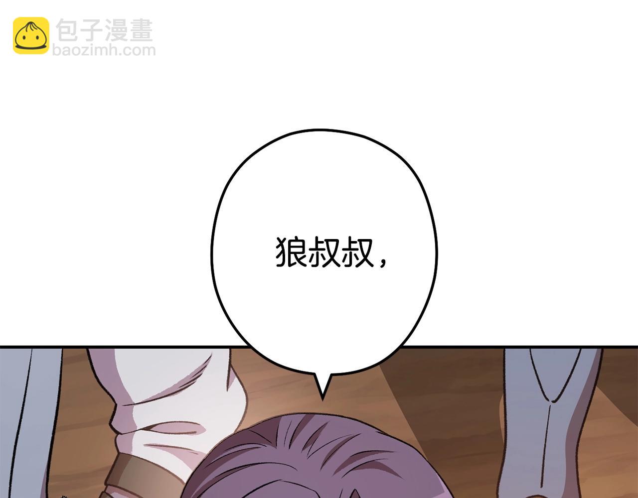 第136话 挂批的幸福地下城生活140