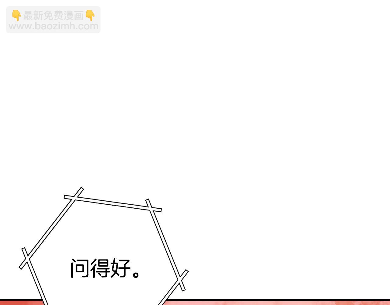第136话 挂批的幸福地下城生活143