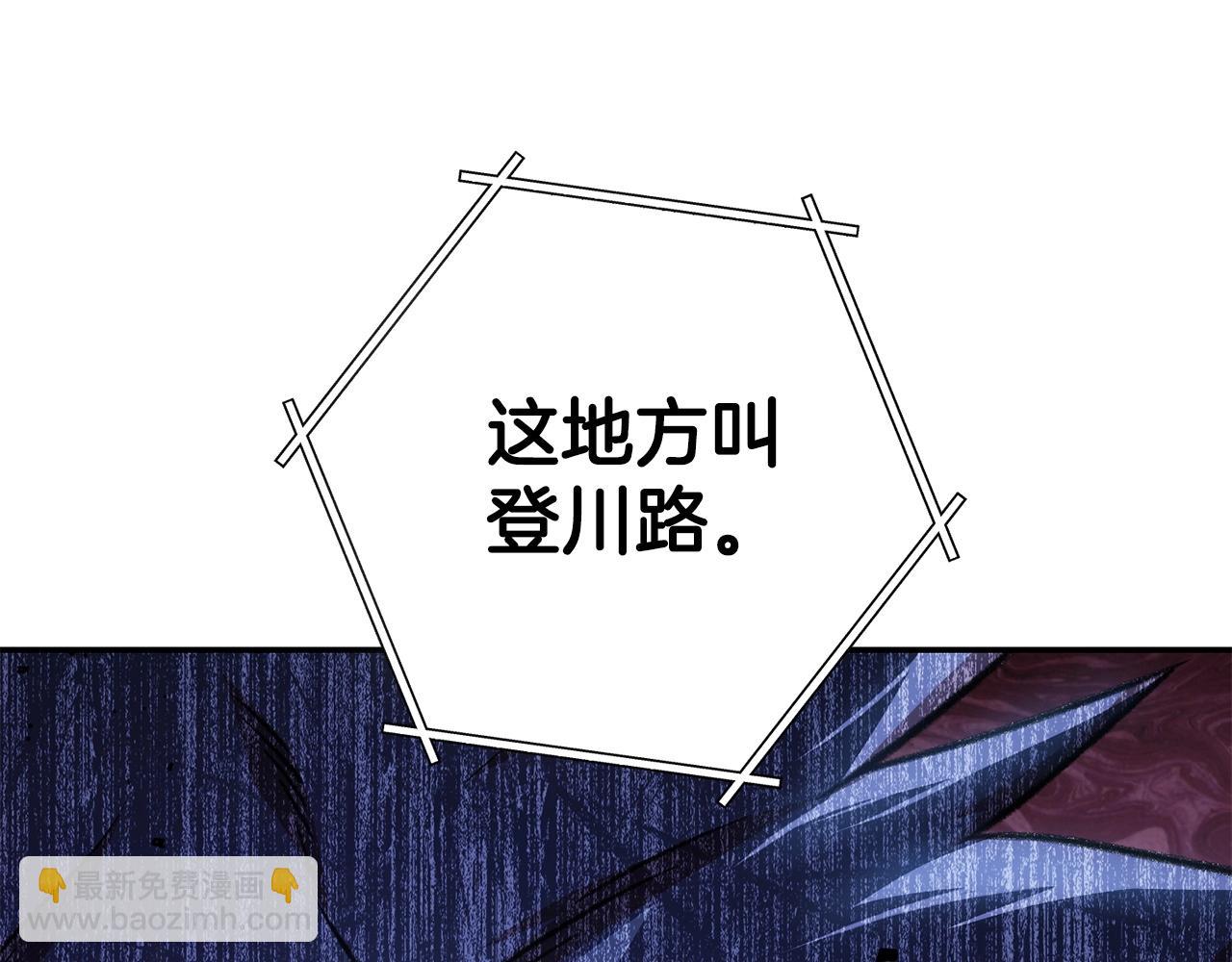 第136话 挂批的幸福地下城生活146