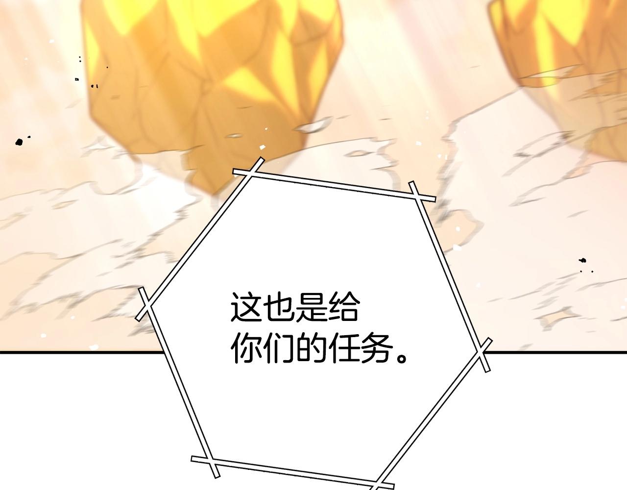 第136话 挂批的幸福地下城生活151