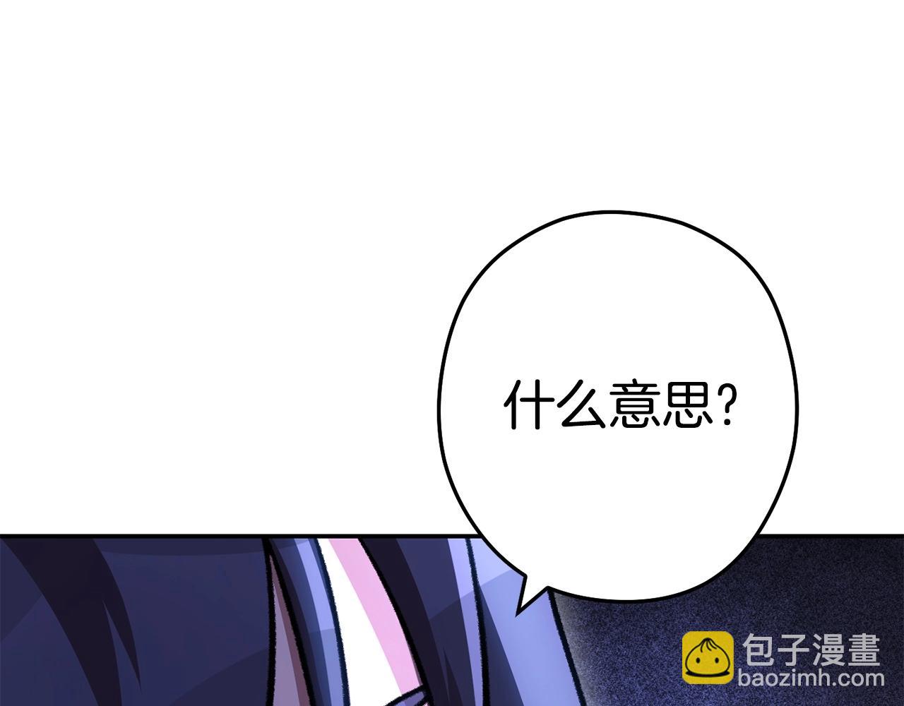 第136话 挂批的幸福地下城生活153