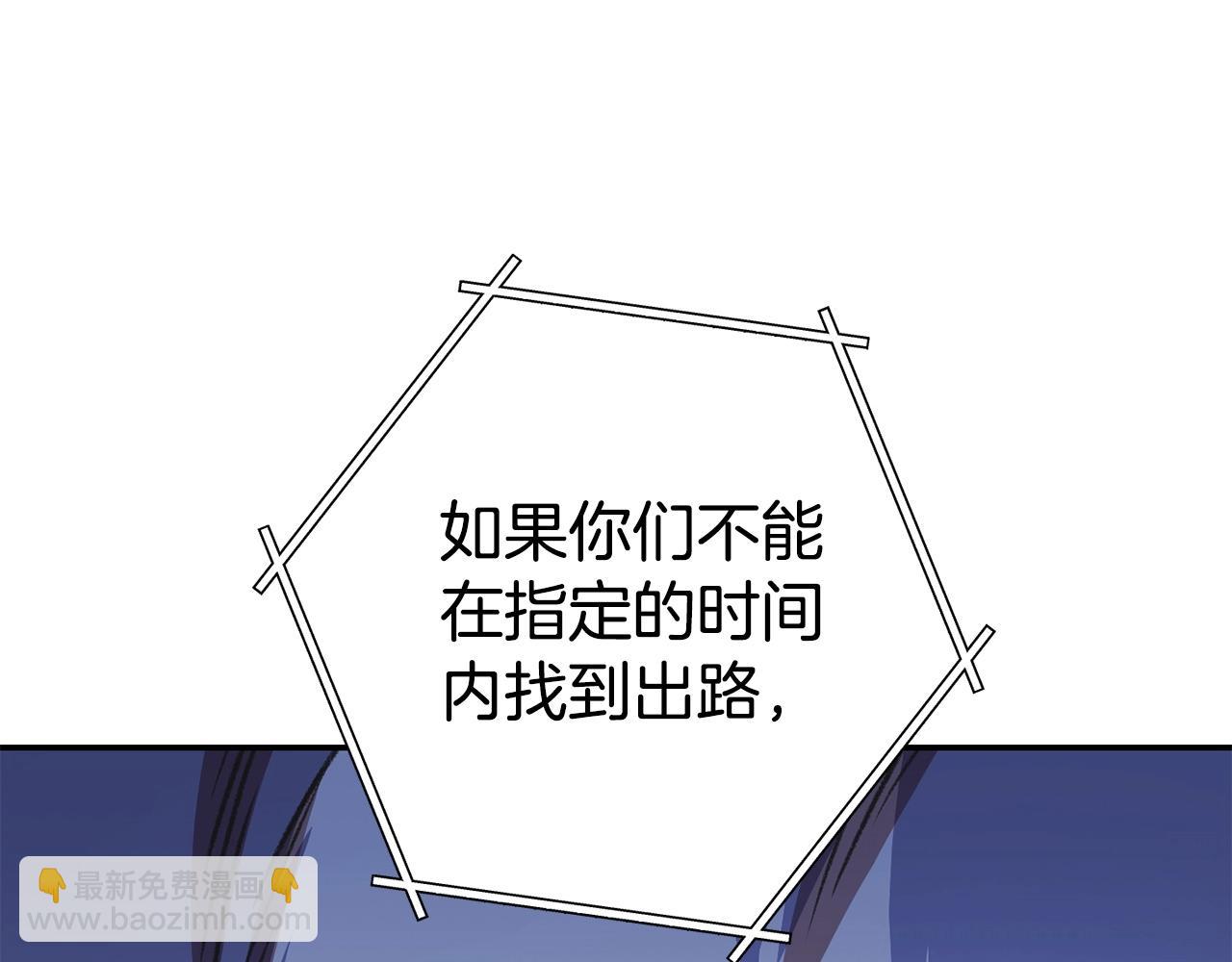 第136话 挂批的幸福地下城生活160