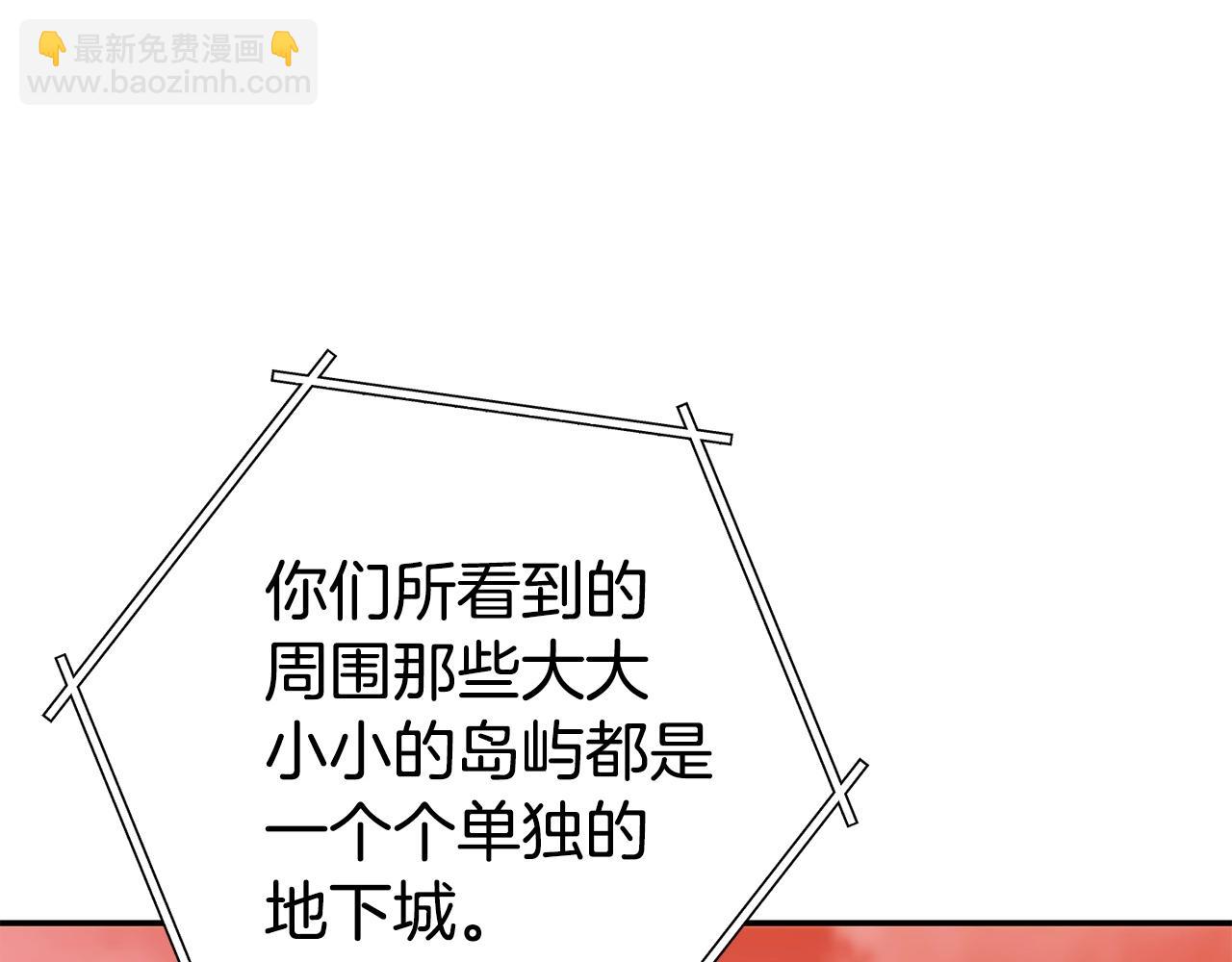 第136话 挂批的幸福地下城生活166