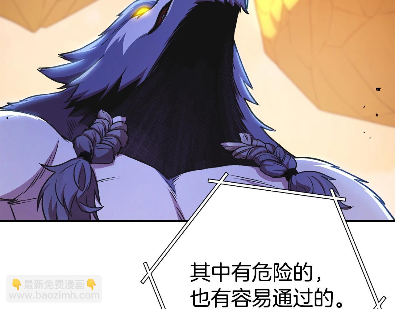 第136话 挂批的幸福地下城生活168