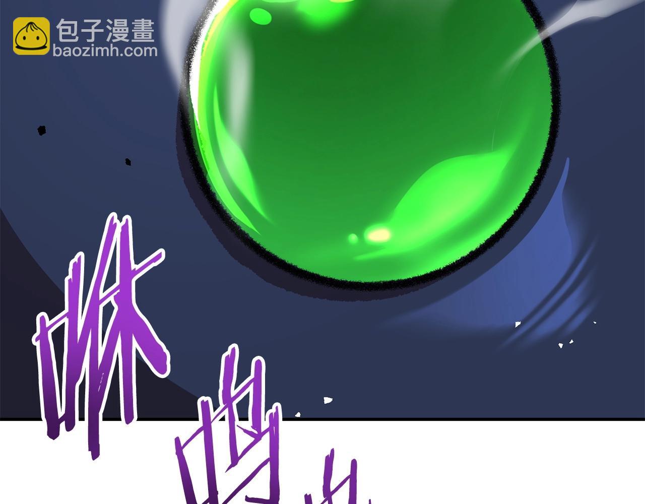 第136话 挂批的幸福地下城生活17