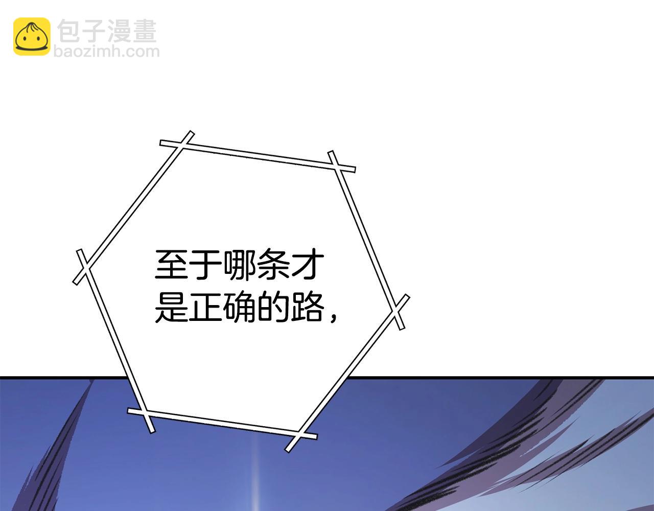 第136话 挂批的幸福地下城生活170
