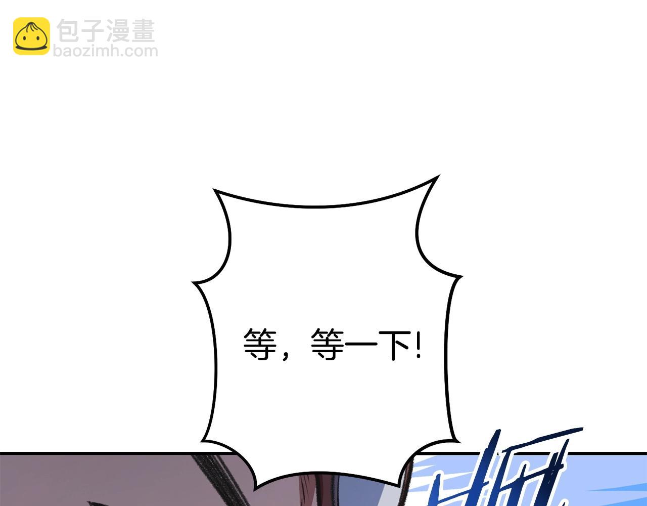 第136话 挂批的幸福地下城生活173