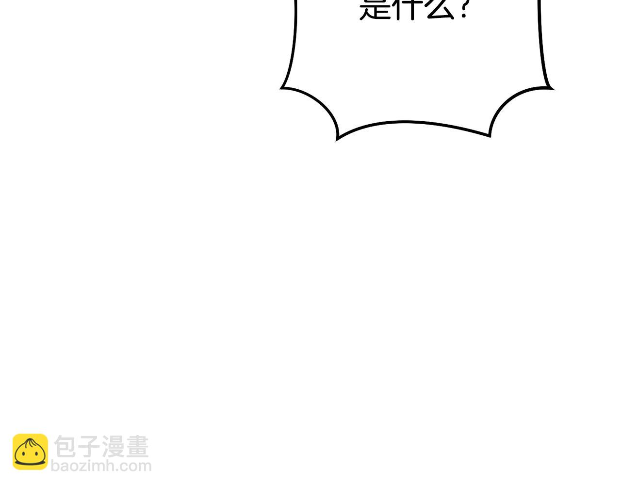 第136话 挂批的幸福地下城生活175