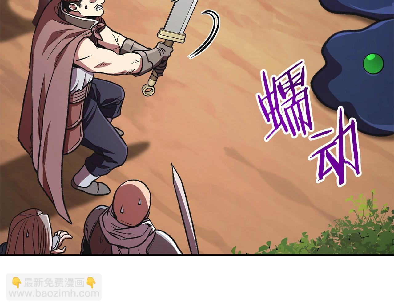 第136话 挂批的幸福地下城生活177