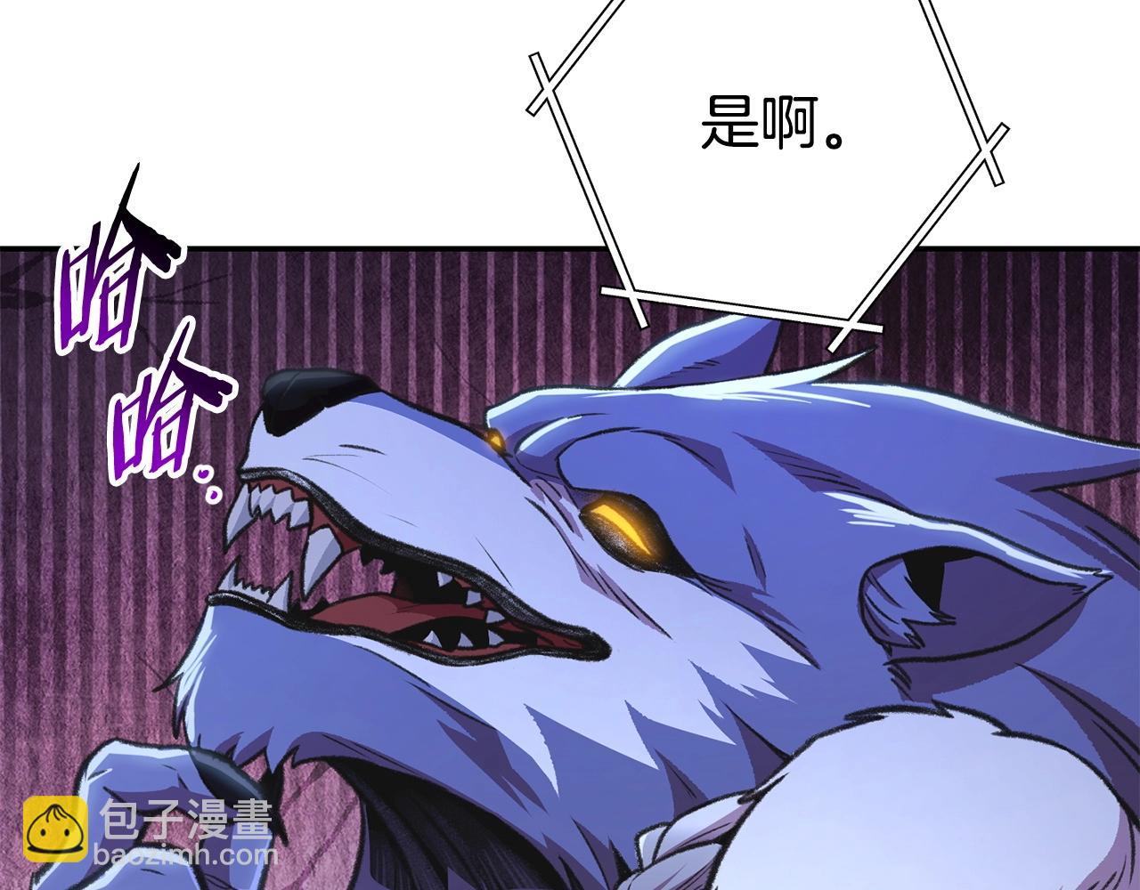第136话 挂批的幸福地下城生活179