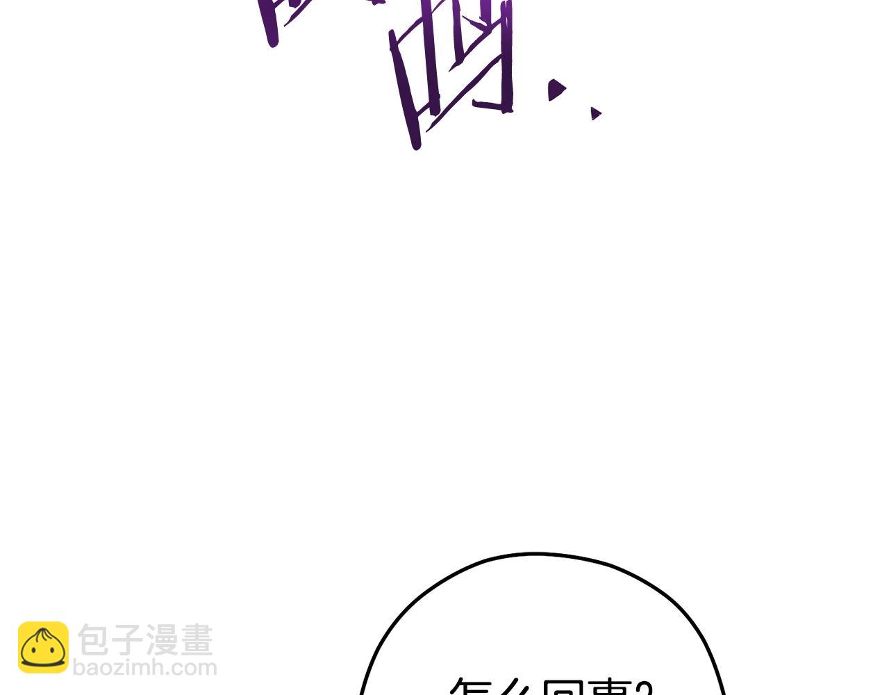 第136话 挂批的幸福地下城生活18