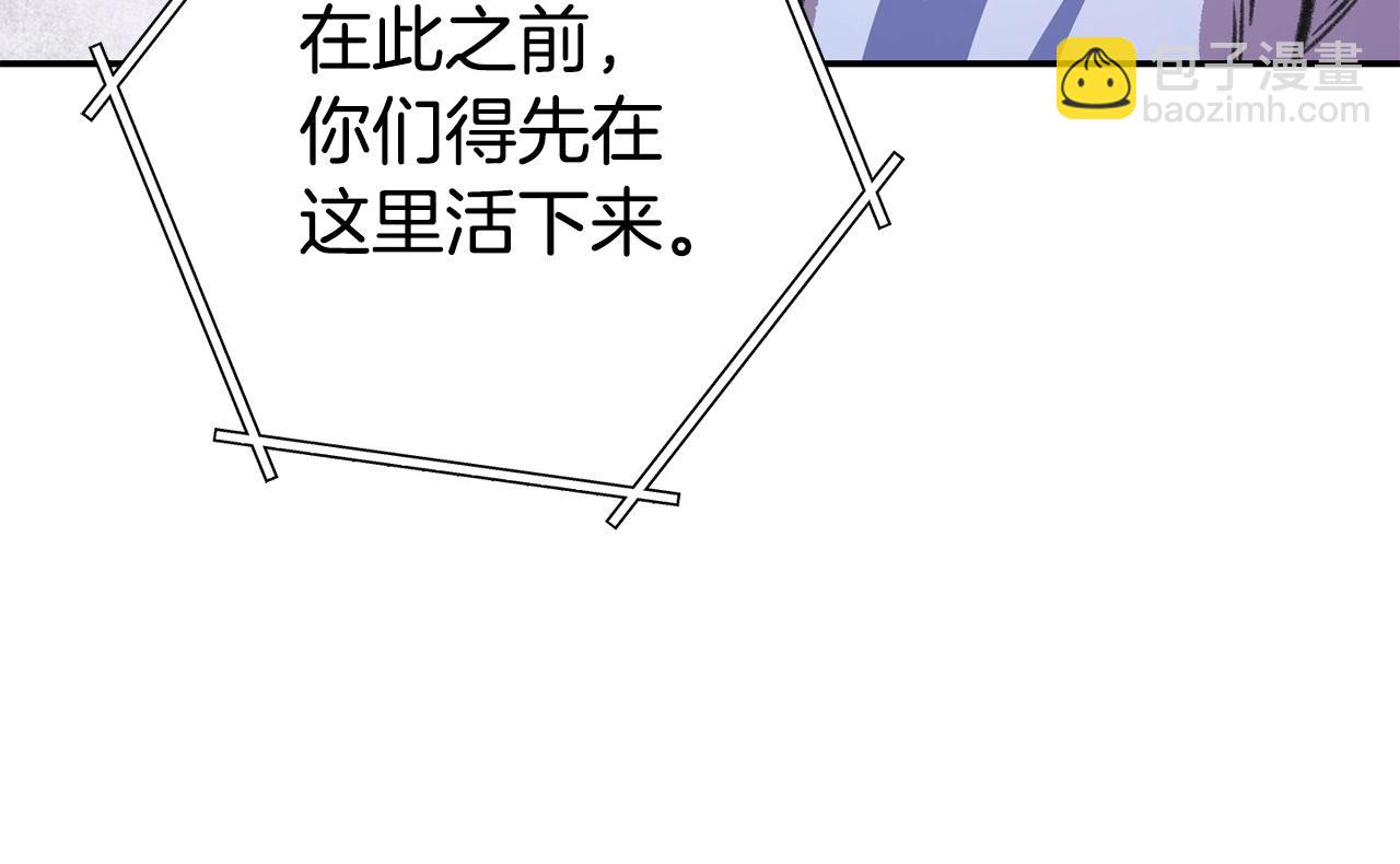 第136话 挂批的幸福地下城生活181