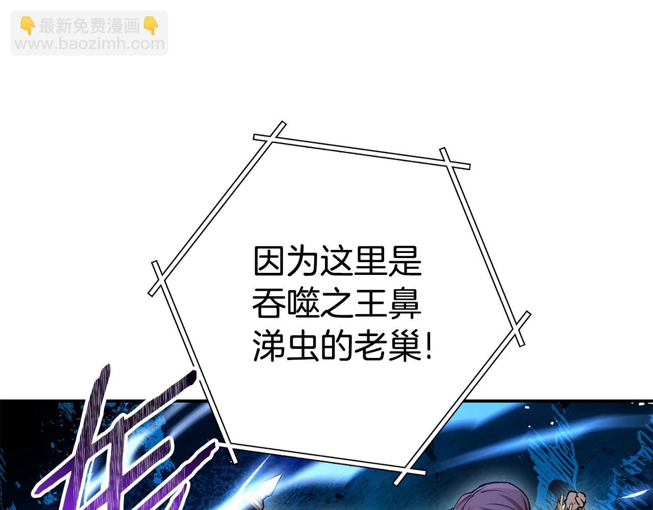 第136话 挂批的幸福地下城生活182