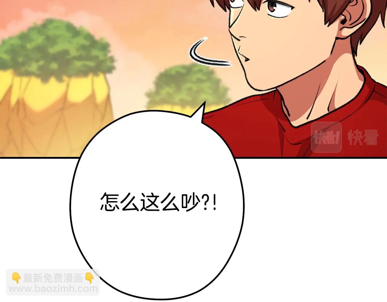第136话 挂批的幸福地下城生活187