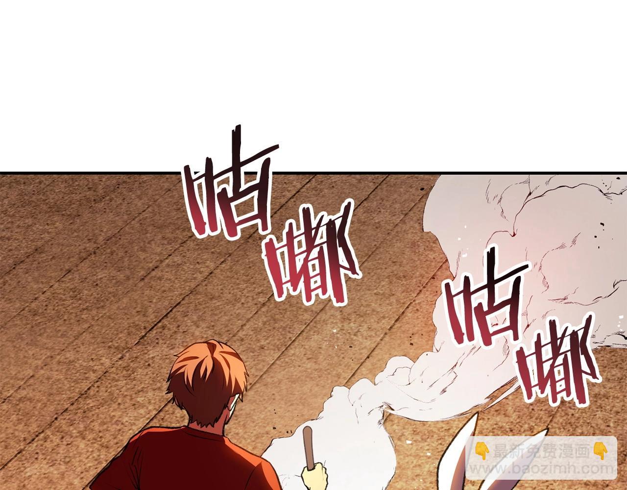 第136话 挂批的幸福地下城生活189