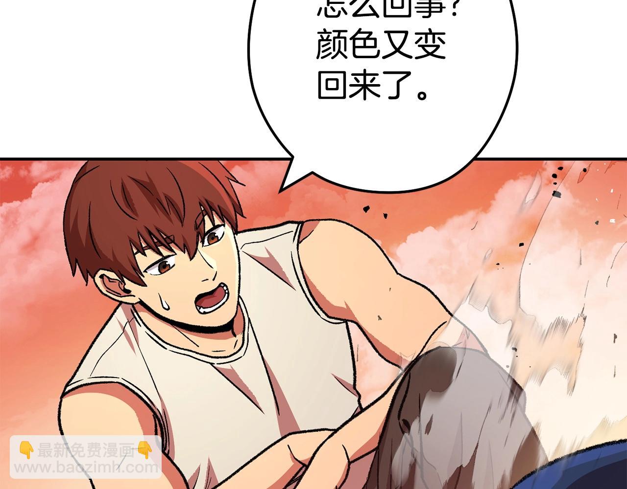 第136话 挂批的幸福地下城生活19