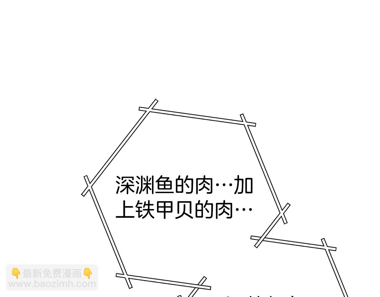 第136话 挂批的幸福地下城生活192