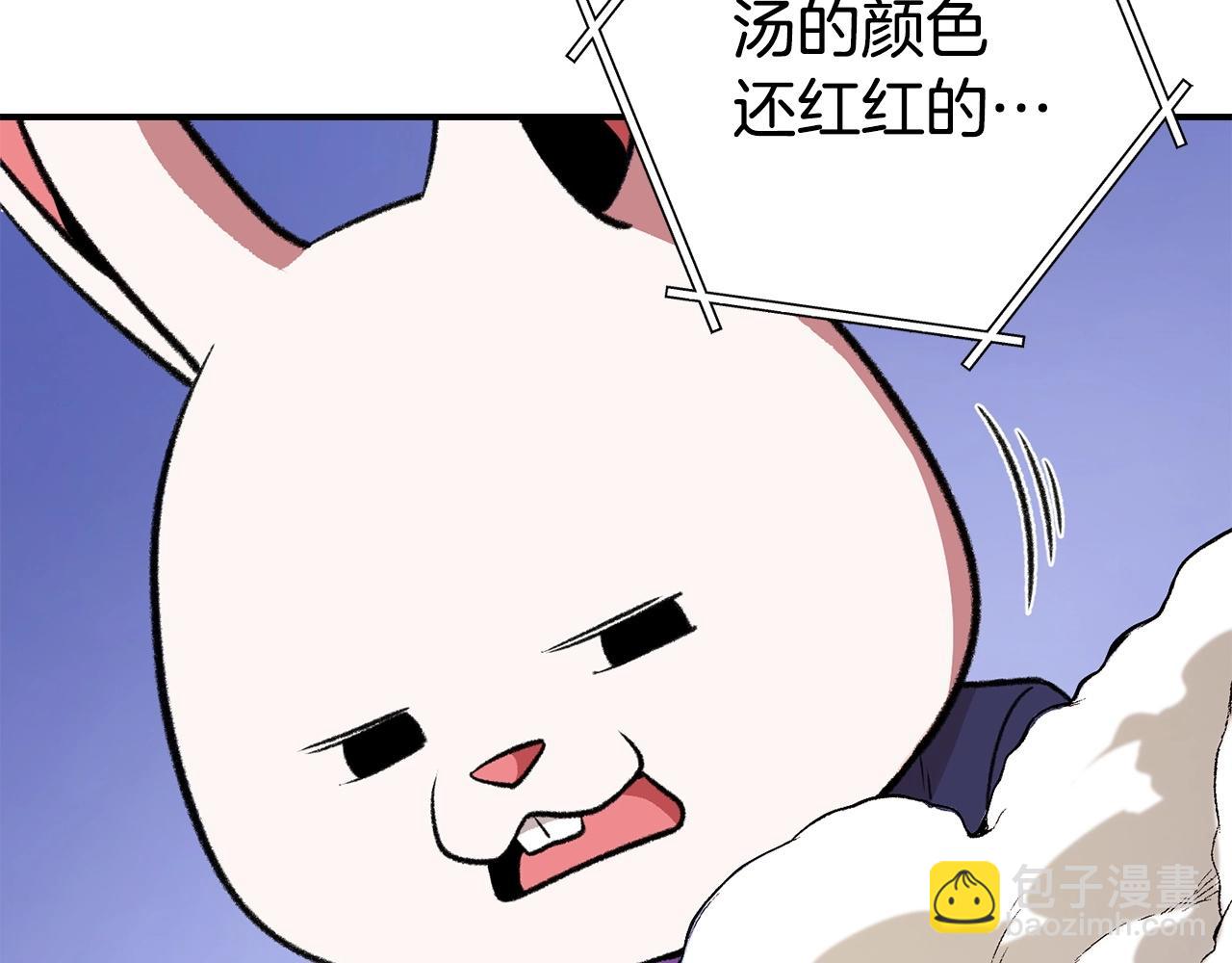 第136话 挂批的幸福地下城生活193