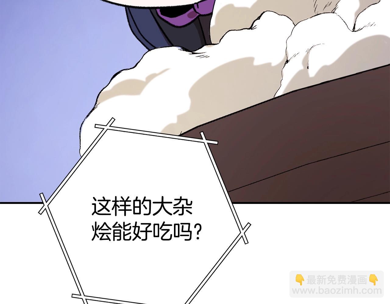 第136话 挂批的幸福地下城生活194
