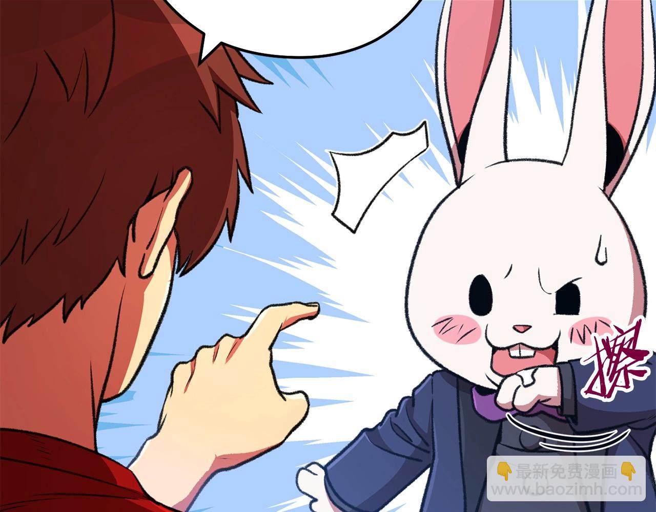 第136话 挂批的幸福地下城生活197