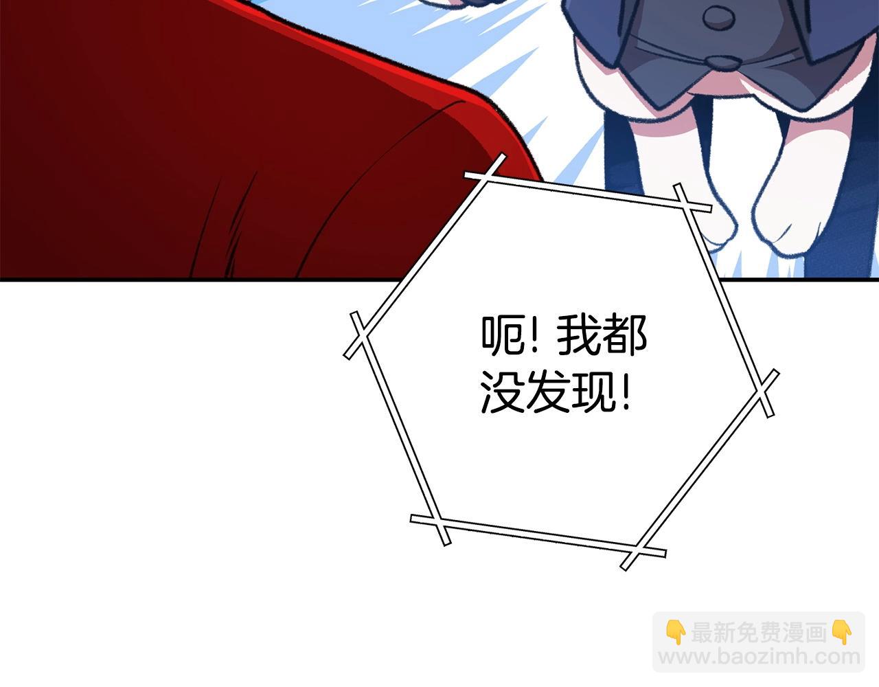 第136话 挂批的幸福地下城生活198