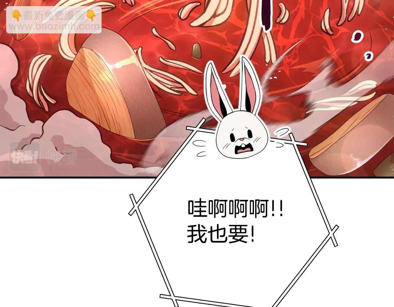 第136话 挂批的幸福地下城生活205