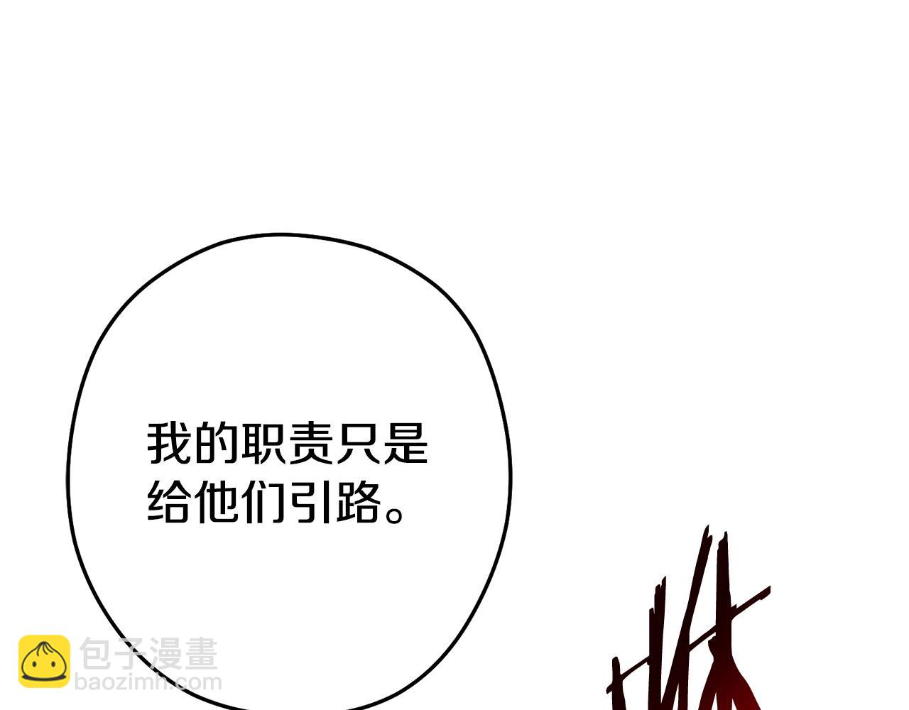 第136话 挂批的幸福地下城生活207
