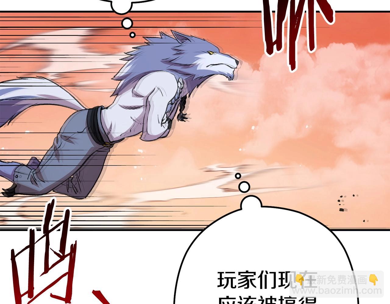 第136话 挂批的幸福地下城生活208