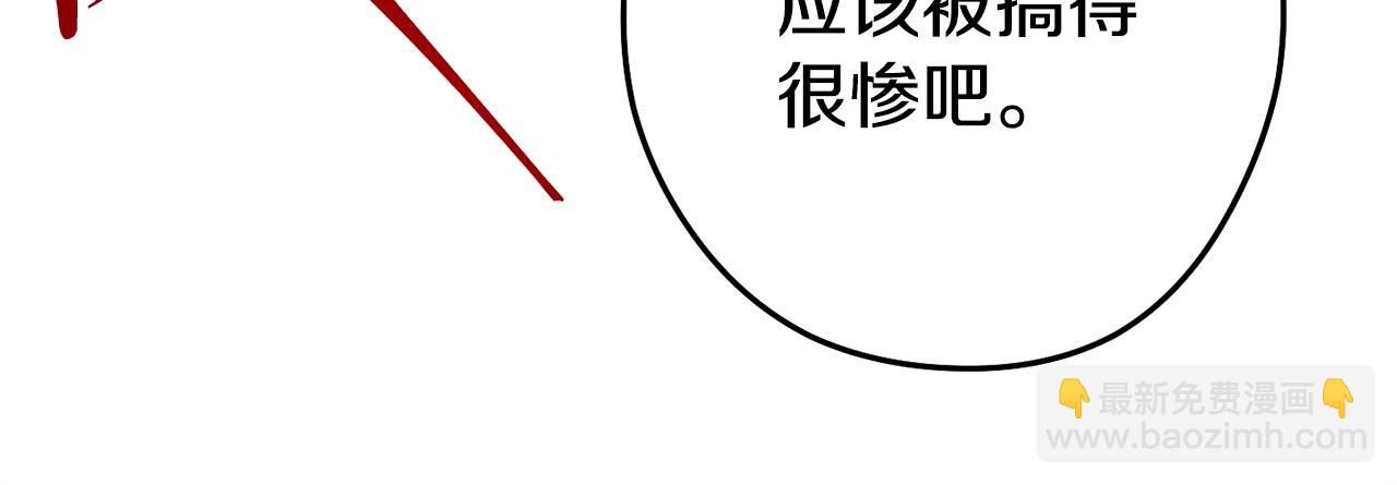 第136话 挂批的幸福地下城生活209