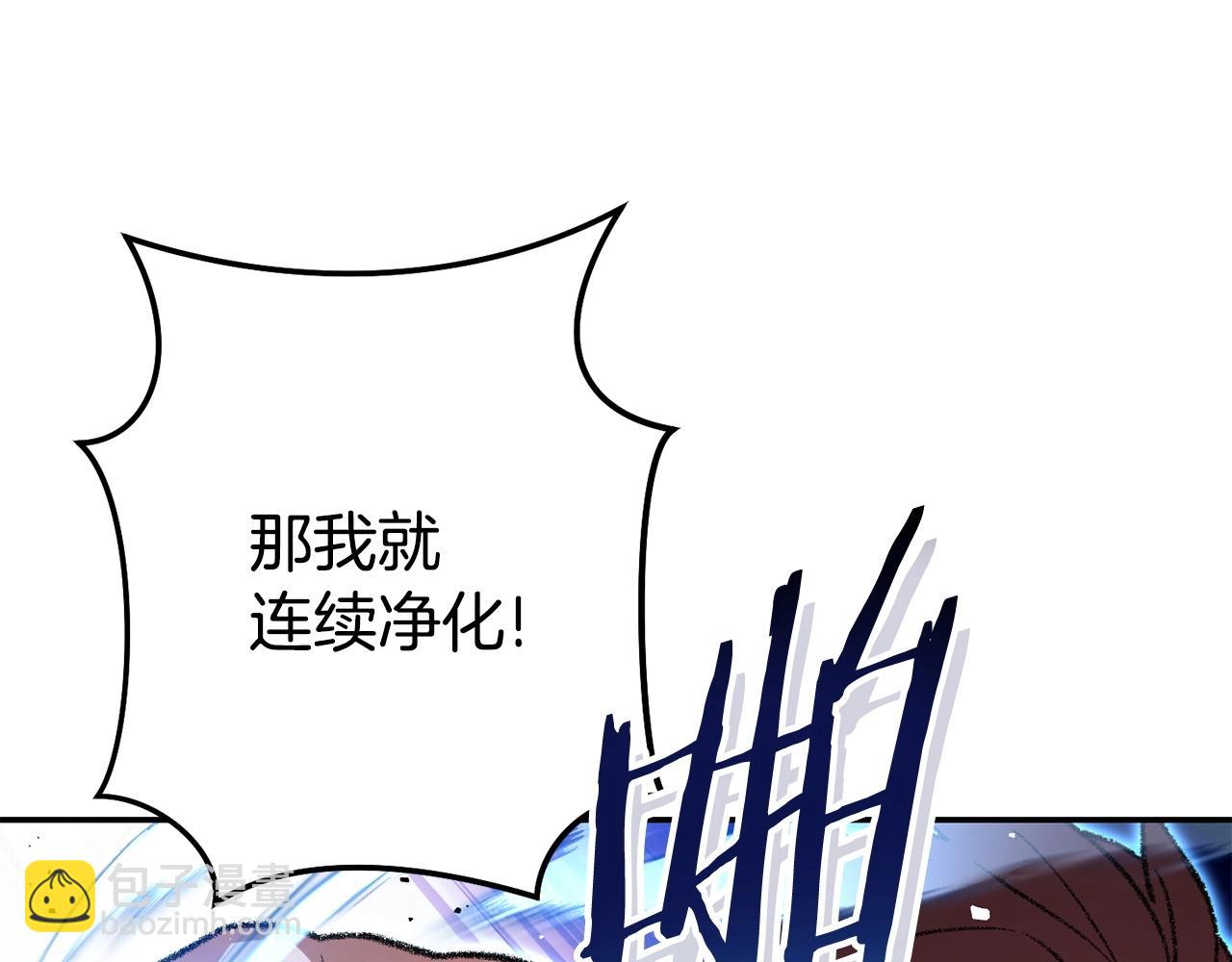 第136话 挂批的幸福地下城生活21