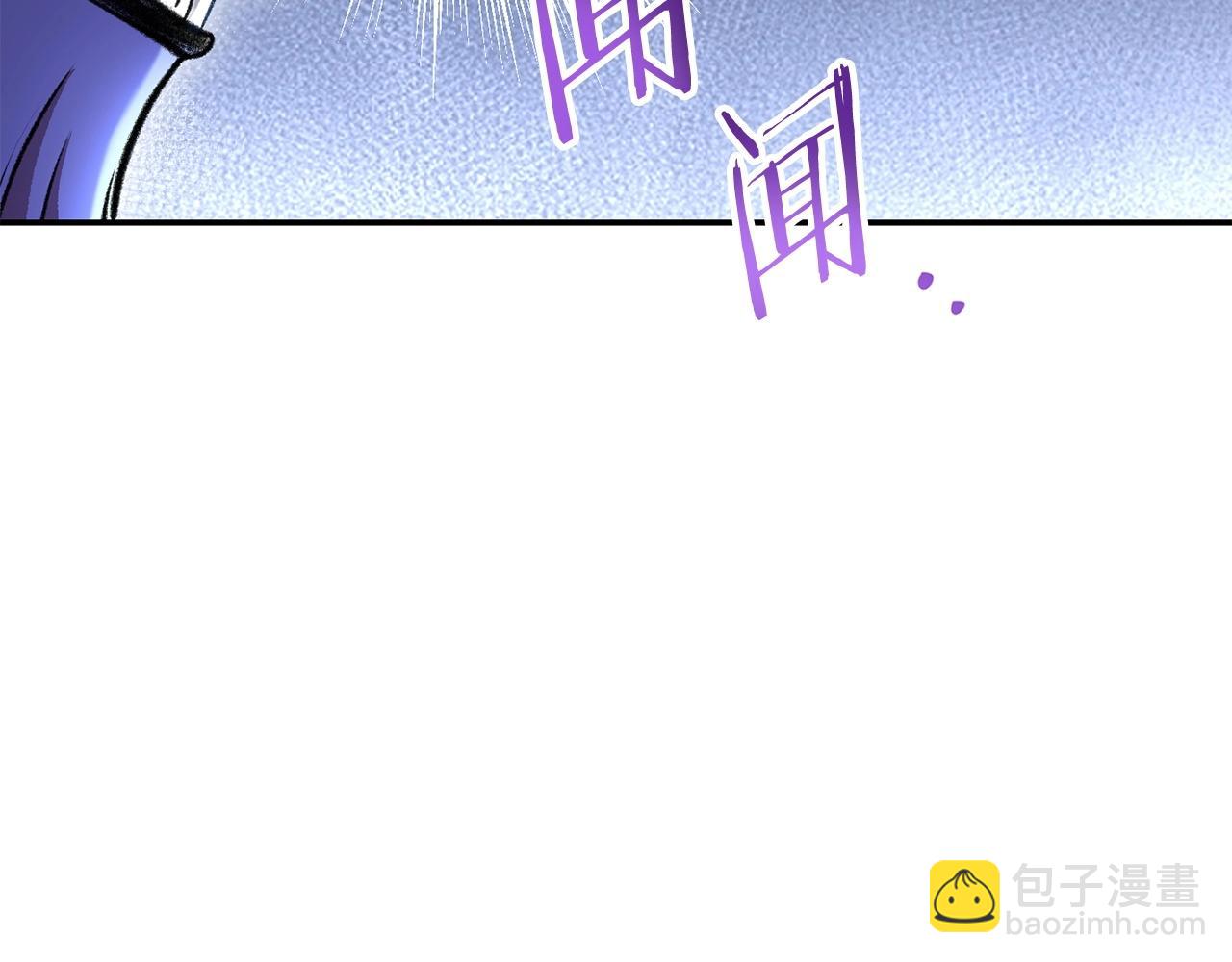 第136话 挂批的幸福地下城生活218