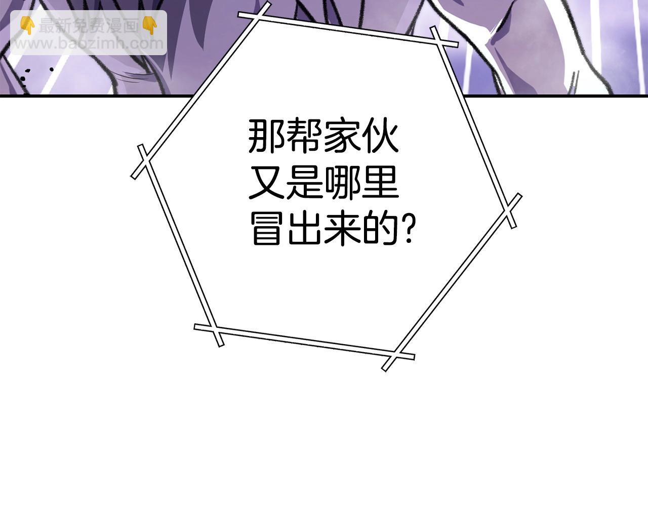 第136话 挂批的幸福地下城生活221