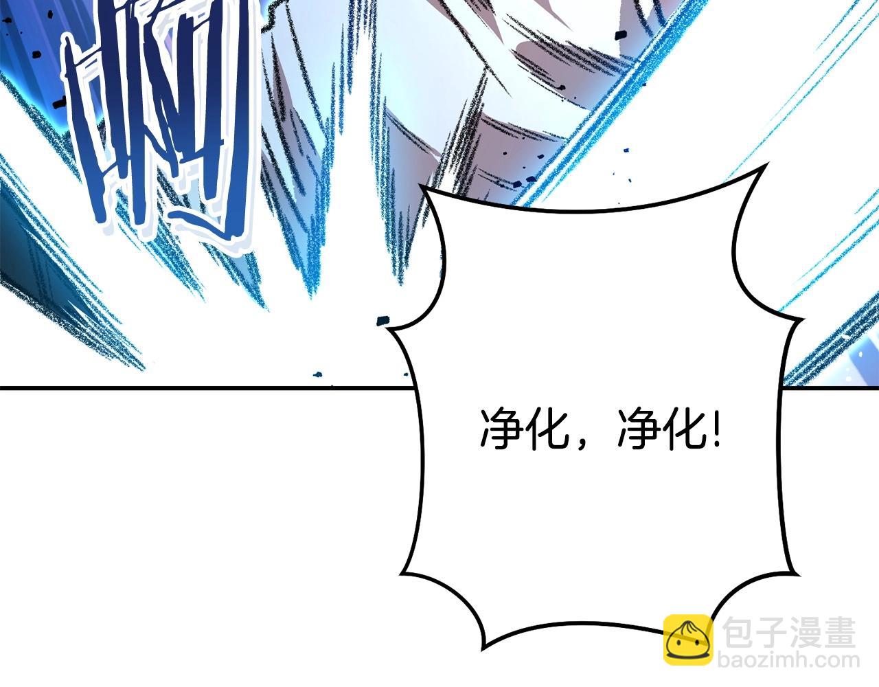 第136话 挂批的幸福地下城生活23