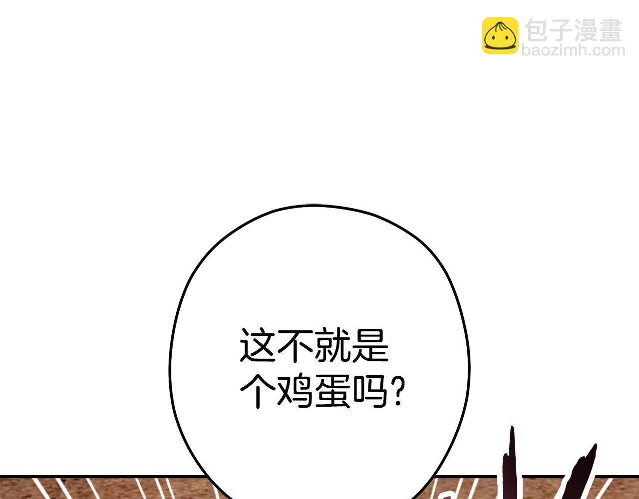 第136话 挂批的幸福地下城生活34