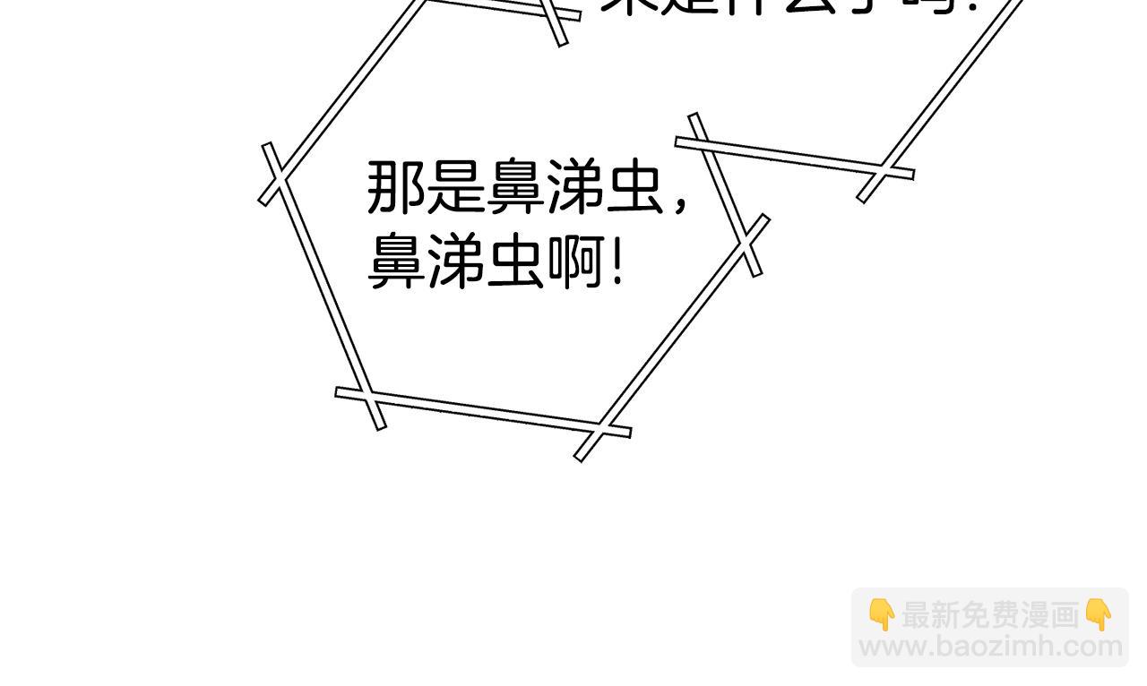 第136话 挂批的幸福地下城生活40