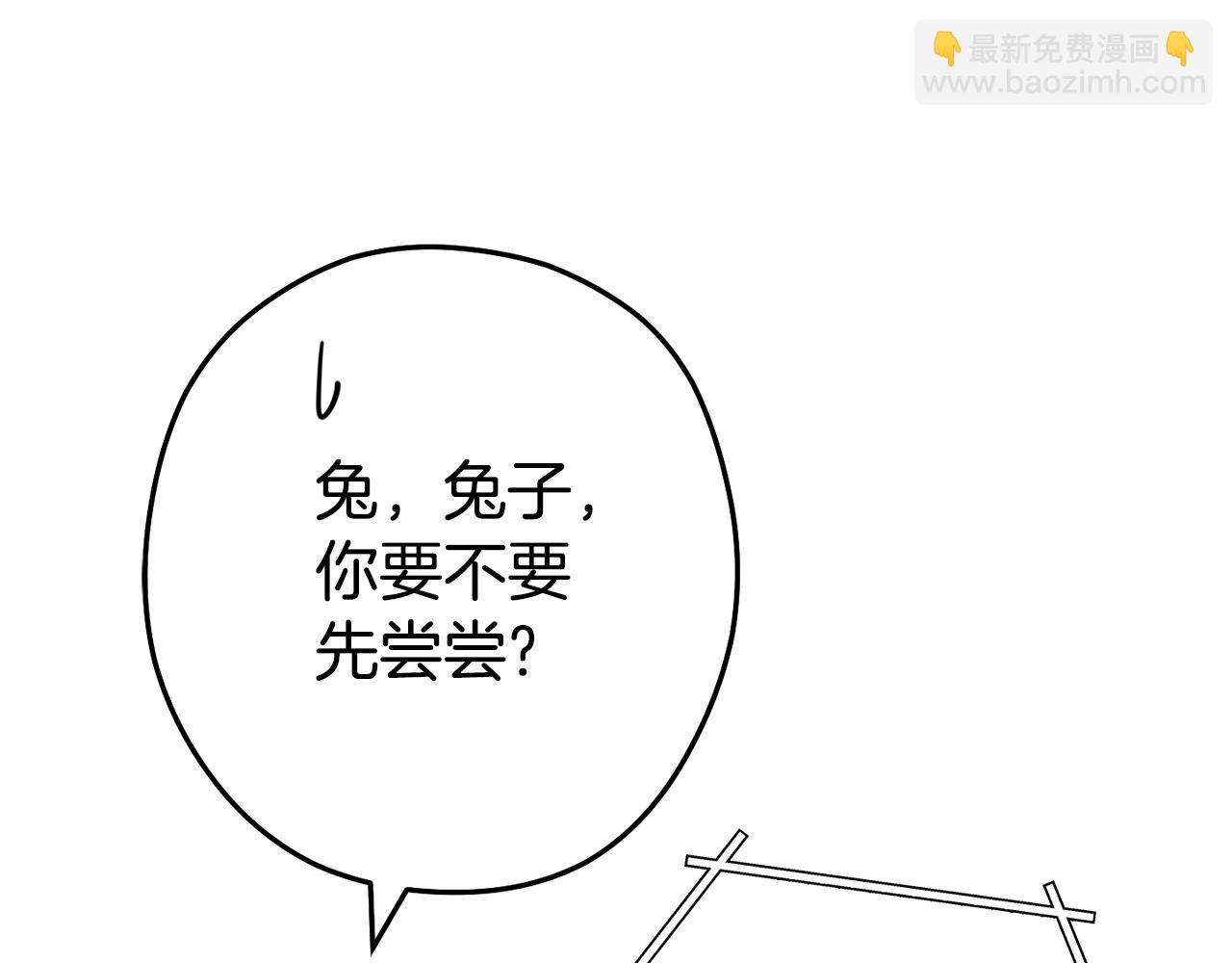 第136话 挂批的幸福地下城生活41