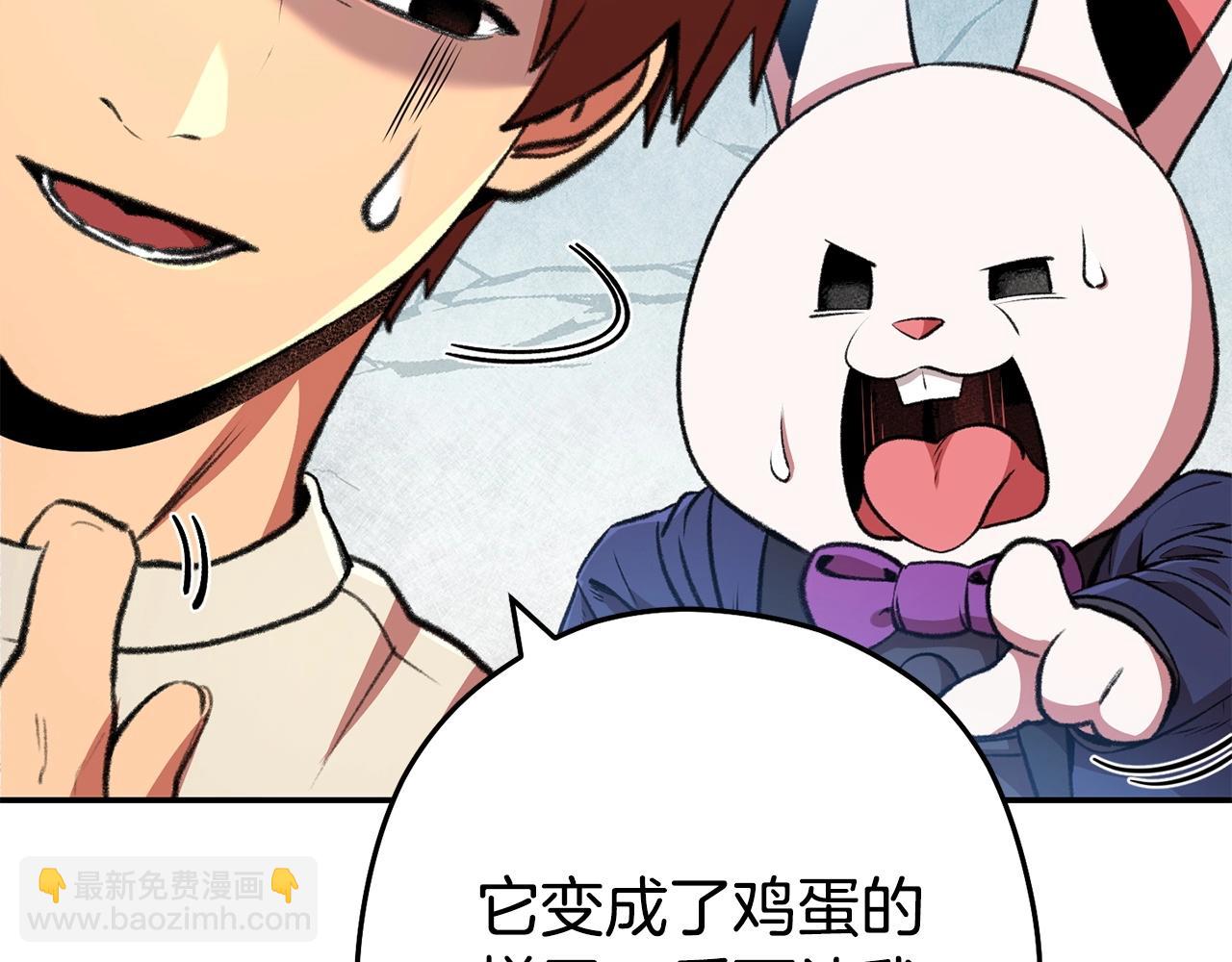 第136话 挂批的幸福地下城生活43