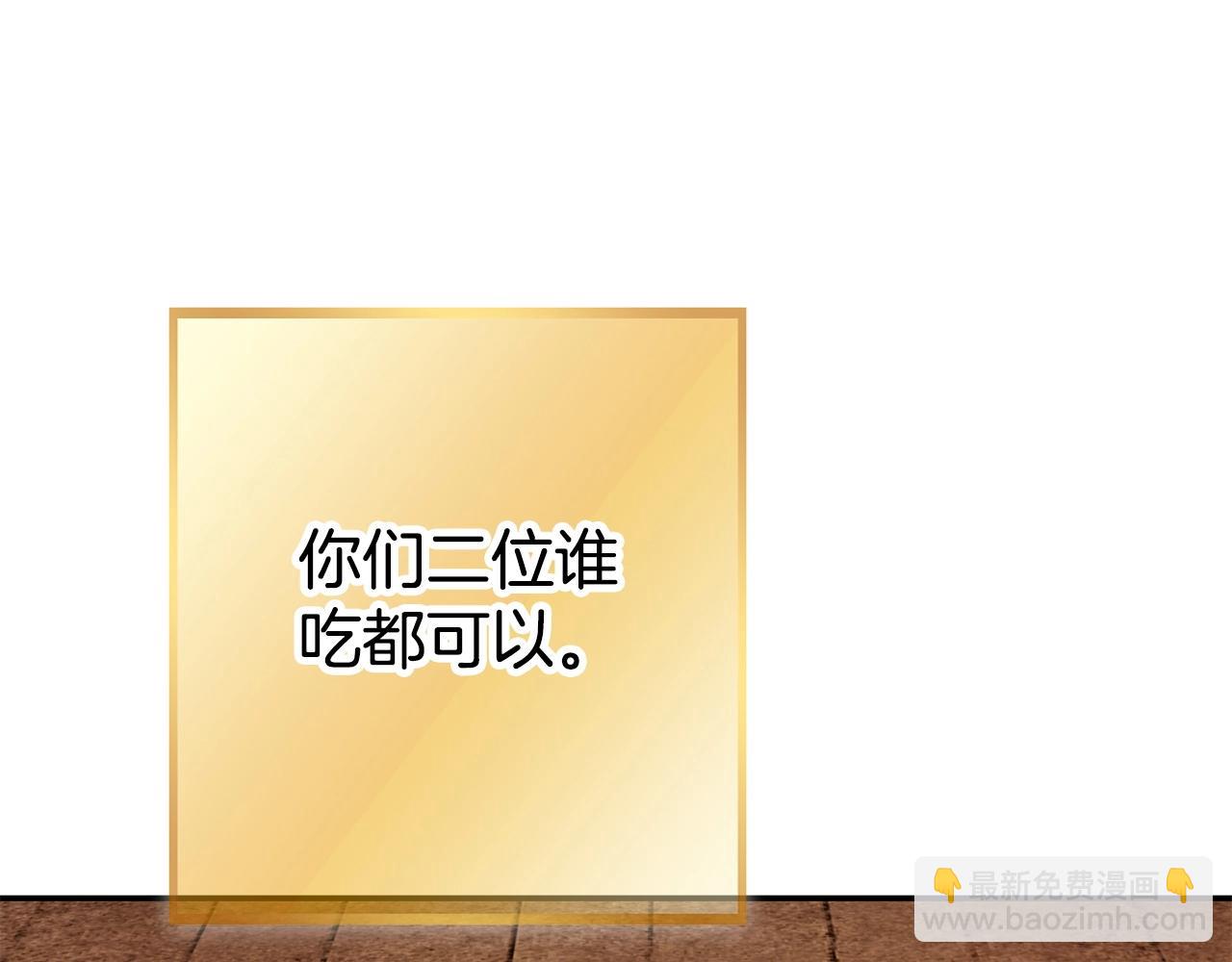 第136话 挂批的幸福地下城生活45