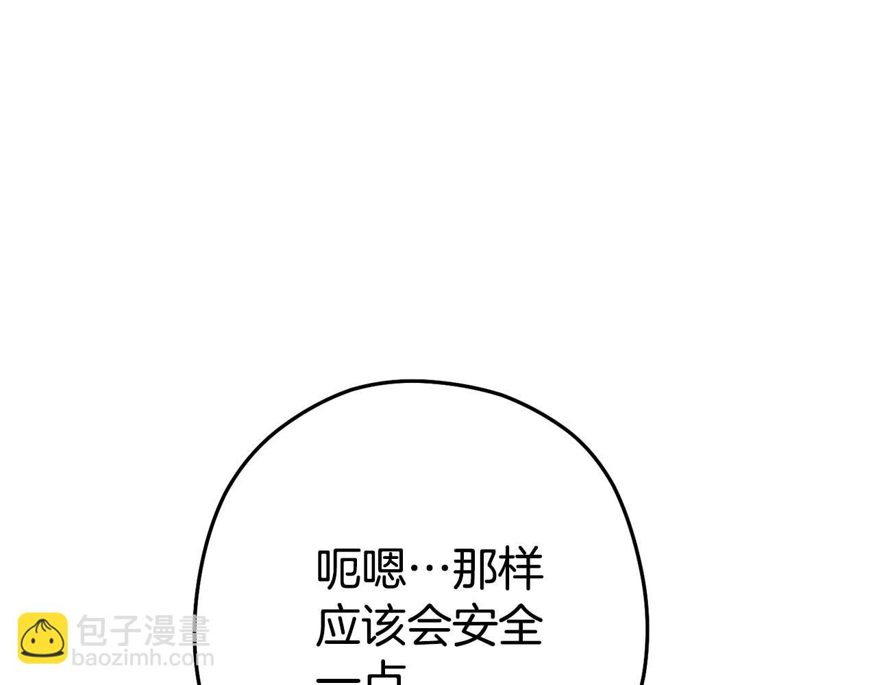 第136话 挂批的幸福地下城生活48