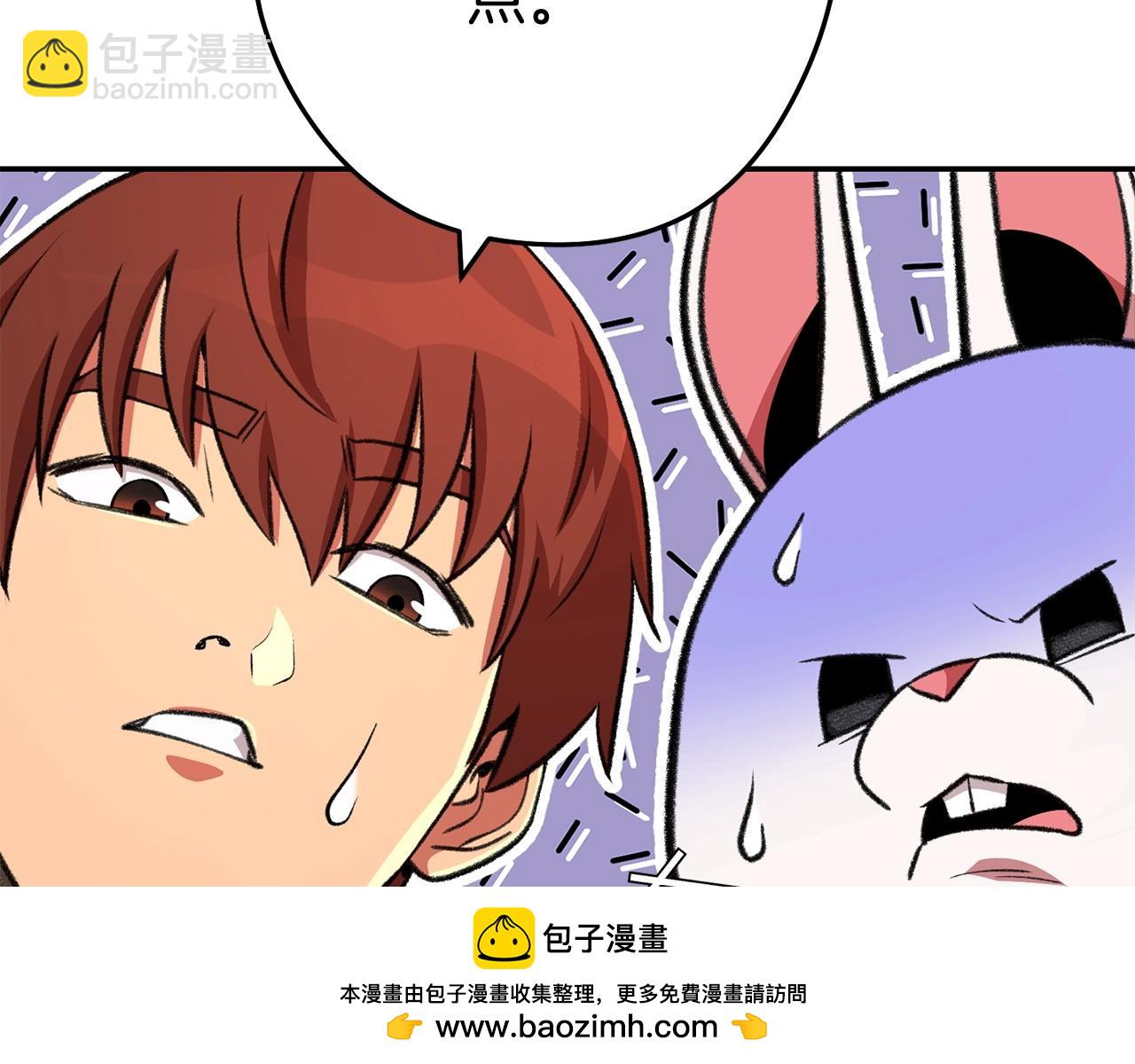 第136话 挂批的幸福地下城生活49